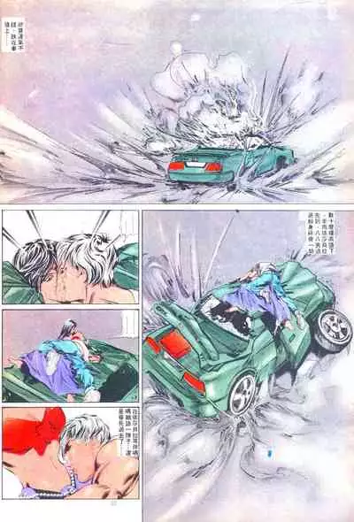 New A Moment of Romance~ Hadougirl (1/2)