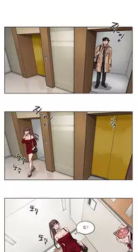 [Ramjak] Atonement Camp Ch.0-30 (Chinese)