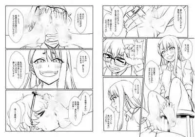 Kagasenaide, Nagatoro-san