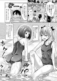 [Takuwan] Sanshimai ShowTime -Moshi Ore ga 10 Nen mae no Sugata de Seishun Yarinaosetara- [Digital]