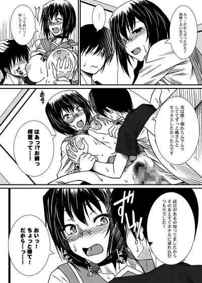 [Nomugicha (Ayato)] Kawashima shugi MOMO-Ism (Girls und Panzer) [Digital]