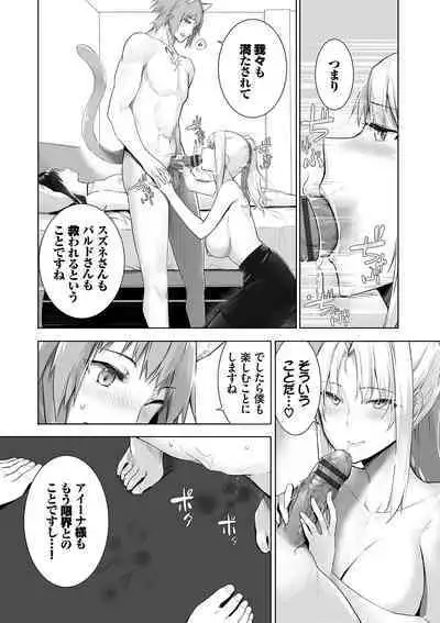 Kemomimi no Lycoris - Lycoris of Kemomimi 2