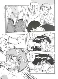 [ALPS (Various)] LOOK OUT 35 (Various)