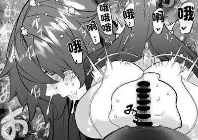 [Mr.way] Maketa Jack-O-chan (Guilty Gear) [Chinese]