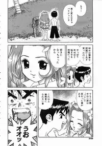 COMIC AUN 2004-07 Vol. 98