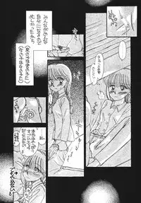 [Pascal Kikaku (Morii)] Pretty! 5