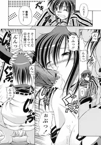 [Yatsuki Akehisa] Yokujou Splash - Splash Desire