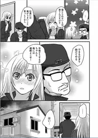 Kaian★Trade~Onnna no ii tokoro, oshiete ageru~volume 6