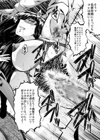 [Urakata Honpo (SINK)] Urabambi Vol. 53 Iemoto no Himegoto ~Michi o Hazushita Onna-tachi~ (Girls und Panzer) [Digital]