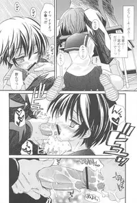 [Kumakou] Strawberry Pink