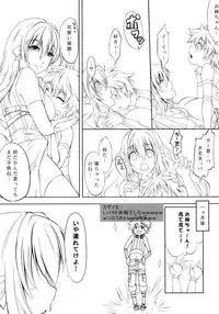 (C80) [On-Show (Mutsutake)] COMIC RO PREVIEW (Ragnarok Online)