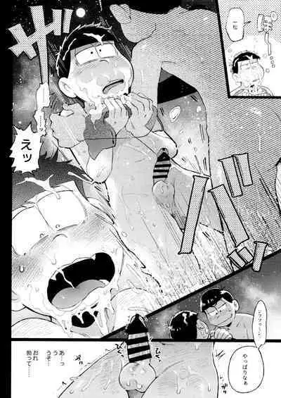 Momoiro-netsuduki Soushuuhen Sairoku 2