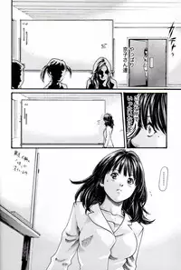 [Haruki] Hishoka Drop MIX (1) | Secretarial Section Drop MIX (1)