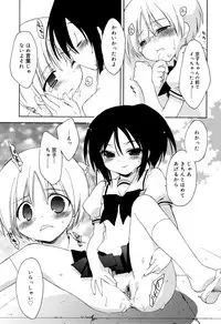 [Konata Hyuura] "Kimochiyoku Nacchau" tte Douiu Koto? - What do you mean "to feel good"?