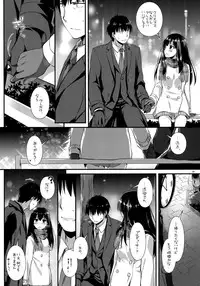 (SC2015 Autumn) [Digital Lover (Nakajima Yuka)] D.L. action 99 (THE IDOLM@STER CINDERELLA GIRLS)