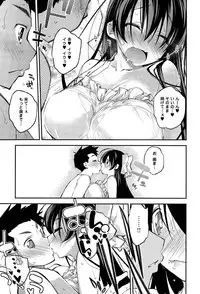 [Ogura Shuuichi] Aoiro Triangle Ch. 1-2