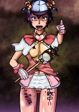 Sen'nou sareta P de 4 na hiroin