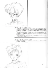 (C47) [HIGH RISK REVOLUTION (Iwasaki Hiromasa, Aizawa Hiroshi)] Shiori Daiishou Kuppuku (Tokimeki Memorial)