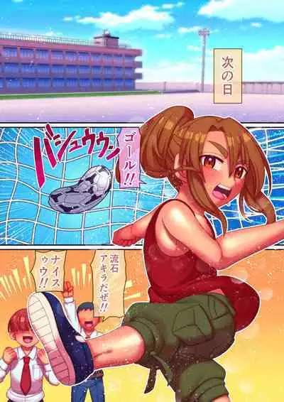 Zecchou Shitei Appli