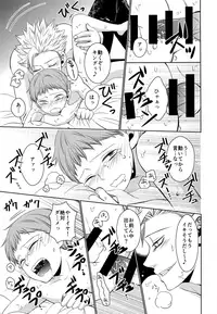 (Tsumi to Batsu) [SF-L (Hikari)] Yousei Ou to Fujimi Otoko no Ichiya no Ayamachi (Nanatsu no Tazai)