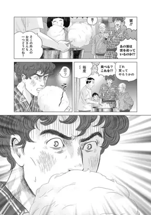 Olympia Kyklos Vol. 01-04