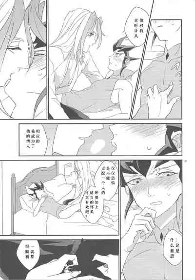 Galanthus no Saku Oka e | 去往雪钟花之丘