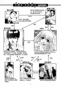 [STUDIO BIG-X (Arino Hiroshi)] ALICE Gekan [Chinese] [随缘汉化] [Digital]