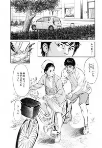 [Tomisawa Chinatsu, Hazuki Kaoru] My Pure Lady Vol.4