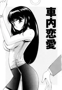 [Hime Hajime] Hime Ijiri