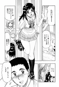 COMIC Momohime 2007-07