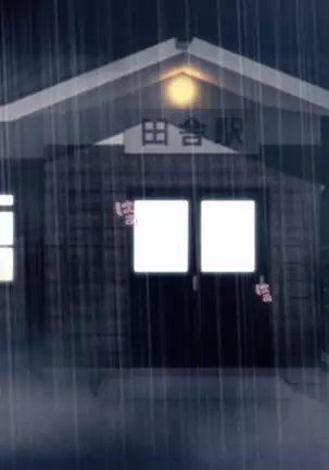 Hi, Hajimete no Kimi Ni.