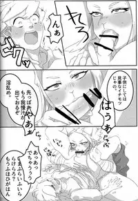 (Kansai! Kemoket 5) [okett (Teko)] Hito ni Yasashiku