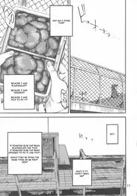 (Futaket 9.5) [Ameyama Telegraph (Ameyama Denshin)] Rokujou Junko no Kyouhaku Haisetsu Kanri [English]