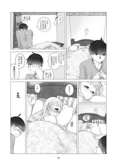 Minarai Mahoutsukai-kun to Hana no Namae