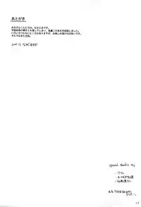 (C61) [Digital Lover / Doowatchalike (Nakajima Yuka)] Hakanatsuki 1.5 (Tsukihime)