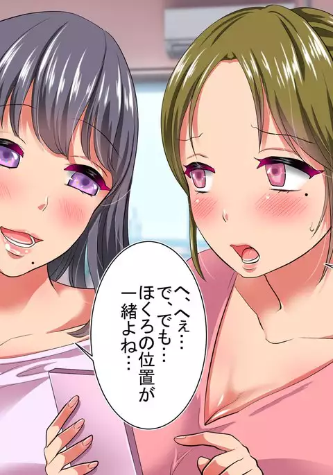 Tsuma kara Okurarete kita Video Letter ga Omotta yori mo Egetsunakute