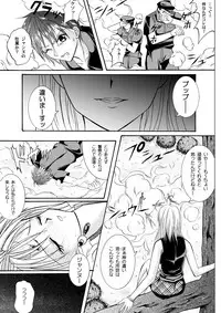 [Cyclone (Reizei, Izumi)] Rogue Spear 208 Download edition (Kamikaze Kaitou Jeanne) [Digital]
