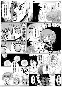 魔法公廁★伊利雅FUCK抽不到!!我什麼都沒有!!