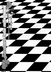 (C71) [Sadistic Mary (Hattori Mitsuka)] VS. Karakura twin cutie black (Bleach)