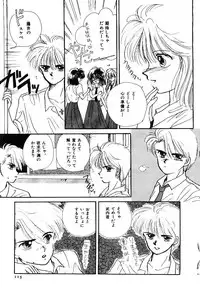 [Ozaki Miray] NA NA NA