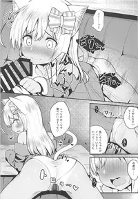 (COMIC1☆13) [OneForAll (Go-1)] Kemo Mimi Ro-Chan Soushuuhen (Kantai Collection -KanColle-)