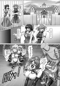 (C86) [Hikari no Tomoshibi (Kousoku)] Bondage Kasen-chan wa Inran Pink Kawaii!! (Touhou Project)