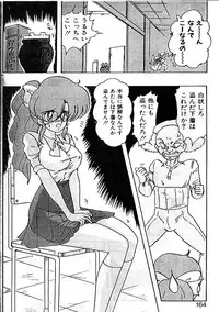 [Kamitou Masaki] Fairy Saber Eitouhen