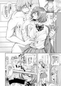 COMIC Shingeki 2019-02 [Digital]