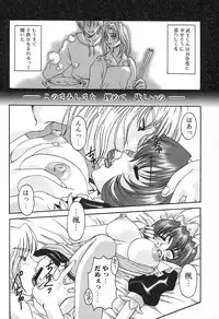 [Anthology] Kanojo wa Maid | She's My Maid