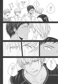 (Shadow Trickster 3) [oniyuri (Tayoko)] Kise Sand (Kuroko no Basuke)