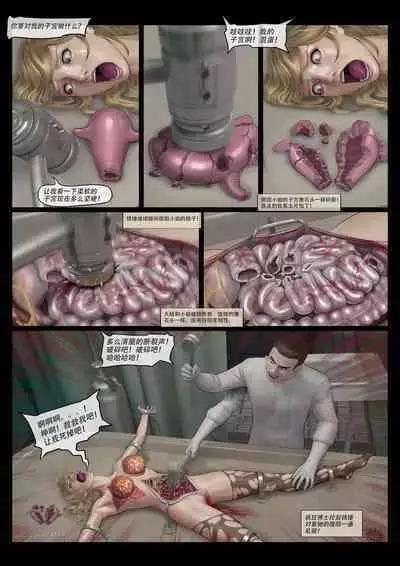 Mad Doc Miss Universe 01-16