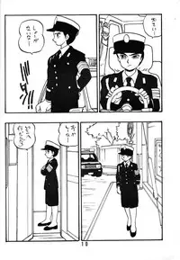 [Union Of The Snake (Shinda Mane)] REIKO