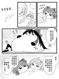 Life of a yukkuri on Hard mode(半生不熟汉化组)