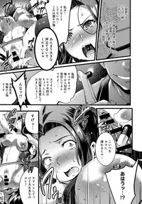 COMIC Anthurium 2017-11 [Digital]